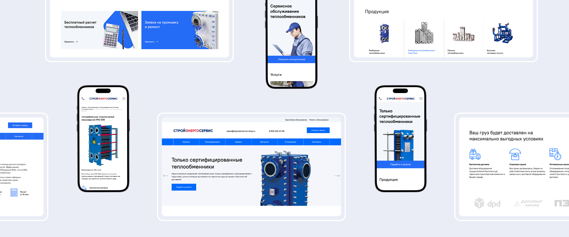 Изображение проекта ALAB: Teploobmennik Shop